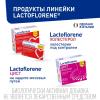 Биологически активная добавка &quot;Плоский живот&quot;, 20 пакетиков