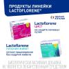 Биологически активная добавка &quot;Холестерол&quot;, 20 пакетиков