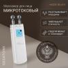 m920 Массажер &quot;Микротоки для лица&quot; Bio Wave 