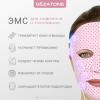 Маска миостимулятор для лица Biolift iFace