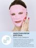 Маска миостимулятор для лица Biolift iFace