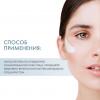 Пептидный крем 10% Lactic cream, 50 мл