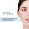 Увлажняющая сыворотка с эффектом осветления Total Serum, 30 мл