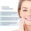 Лосьон-болтушка Bioderm Lotion, 250 мл