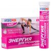 Концентрат для приготовления безалкогольного напитка Lady, 20 таблеток