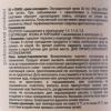 Универсальный крем-оксидант Oxioil 9% (30 Vol.), 1000 мл