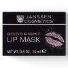 Ночная восстанавливающая маска для губ Goodnight Lip Mask, 15 мл