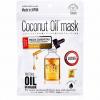 Маска-сыворотка с кокосовым маслом и золотом для увлажнения кожи &quot;Coconut Oil mask&quot;, 7 шт