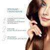 Лосьон против выпадения волос Anti Hair Loss Intense Treatment, 12 * 10 мл