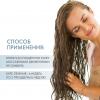 Лосьон против выпадения волос Anti Hair Loss Intense Treatment, 12 * 10 мл