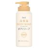 Жидкое мыло для тела увлажняющее Deve Rich Moist Whip Body Soap, 600 мл
