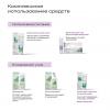 Крем для сухой кожи 0+, 50 мл