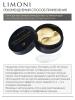 Антивозрастные гелевые патчи со змеиным ядом для век Gold Hydrogel Eye Patch, 60 шт