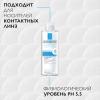 Мицеллярная вода для чувствительной кожи лица и области вокруг глаз, 400 мл