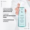 Очищающий освежающий гель для умывания, придающий сияние, 200 мл