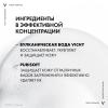 Очищающий освежающий гель для умывания, придающий сияние, 200 мл