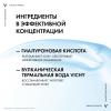 Пробуждающий бальзам против мешков и кругов под глазами, 15 мл