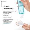 Совершенствующий тоник для очищения чувствительной кожи, 200 мл