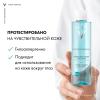 Совершенствующий тоник для очищения чувствительной кожи, 200 мл