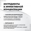 Совершенствующий тоник для очищения чувствительной кожи, 200 мл