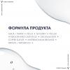 Совершенствующий тоник для очищения чувствительной кожи, 200 мл