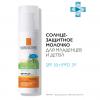 Cолнцезащитное молочко для младенцев и детей Dermo-Pediatrics SPF 50+/PPD 39, 50 мл