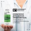 Интенсивный шампунь-уход против перхоти для нормальной и жирной кожи головы, 390 мл