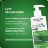 Интенсивный шампунь-уход против перхоти для нормальной и жирной кожи головы, 390 мл