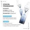 Вулканическая термальная вода, 300 мл