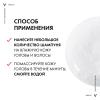 Тонизирующий шампунь против выпадения волос, 400 мл