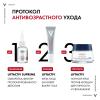 Антивозрастной ночной крем-уход с эффектом лифтинга для лица и зоны декольте, 50 мл