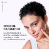Антивозрастной ночной крем-уход с эффектом лифтинга для лица и зоны декольте, 50 мл