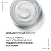 Антивозрастной ночной крем-уход с эффектом лифтинга для лица и зоны декольте, 50 мл