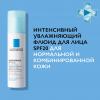 Интенсивный увлажняющий флюид для лица UV Intense Legere SPF 20, 50 мл