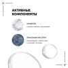 Мицеллярный лосьон 3 в 1 для снятия макияжа и очищения жирной и проблемной кожи, 200 мл