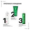 Мицеллярный лосьон 3 в 1 для снятия макияжа и очищения жирной и проблемной кожи, 200 мл