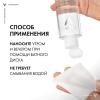 Мицеллярный лосьон 3 в 1 для снятия макияжа и очищения жирной и проблемной кожи, 200 мл