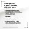 Очищающее средство для лица 3 в 1 для жирной и проблемной кожи, 125 мл