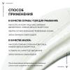Очищающее средство для лица 3 в 1 для жирной и проблемной кожи, 125 мл