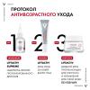 Антивозрастной крем-уход для кожи вокруг глаз Supreme, 15 мл