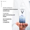 Вулканическая термальная вода, 150 мл