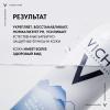 Вулканическая термальная вода, 150 мл