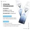 Вулканическая термальная вода, 150 мл
