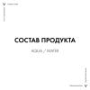 Вулканическая термальная вода, 150 мл