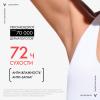 Шариковый дезодорант анти-стресс от избыточного потоотделения 72 часа, 50 мл