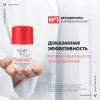 Шариковый дезодорант анти-стресс от избыточного потоотделения 72 часа, 50 мл