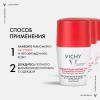 Шариковый дезодорант анти-стресс от избыточного потоотделения 72 часа, 50 мл