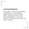 Шариковый дезодорант анти-стресс от избыточного потоотделения 72 часа, 50 мл