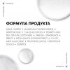 Шариковый дезодорант анти-стресс от избыточного потоотделения 72 часа, 50 мл