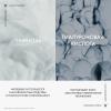 Антивозрастная сыворотка Serum 10 для кожи вокруг глаз, 15 мл